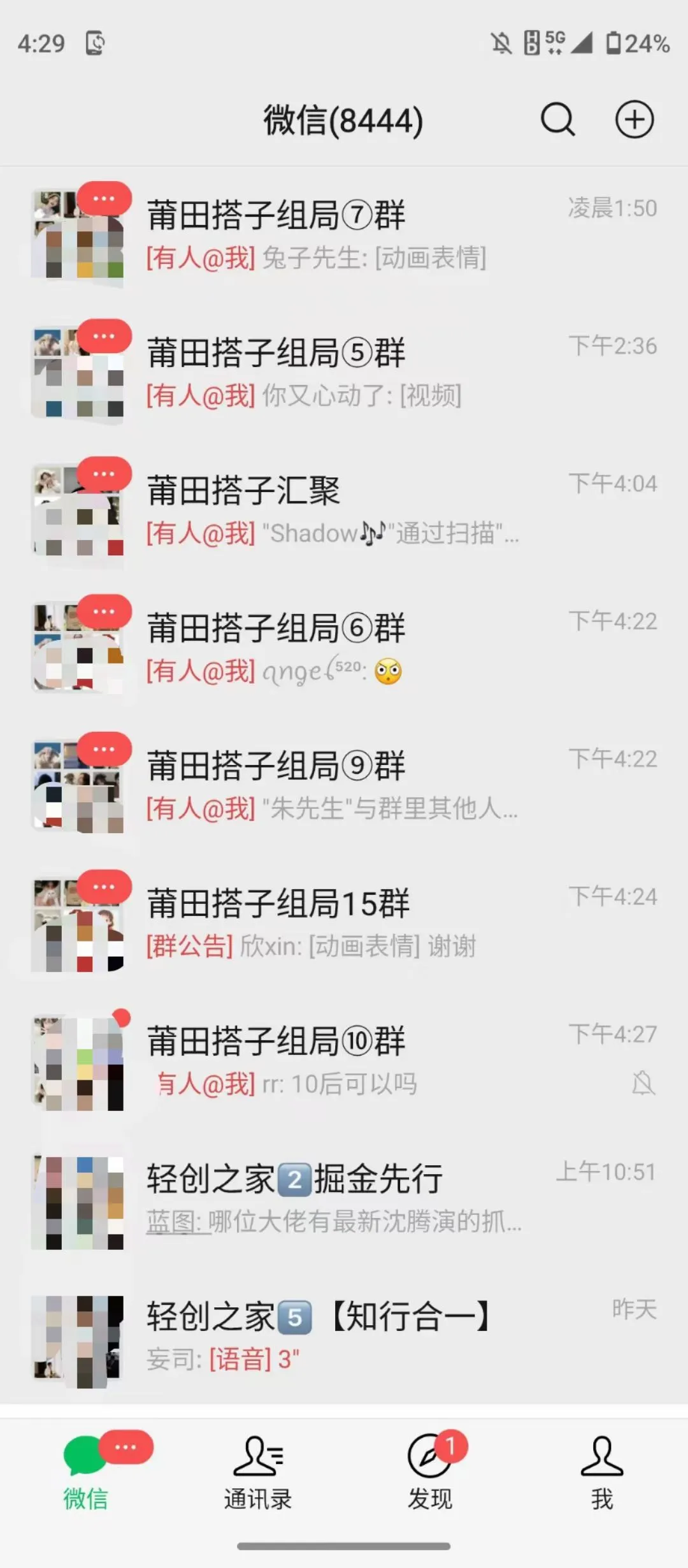 图片[10]-同城搭子怎么做？年轻人社交刚需，靠这套玩法单点爆破实现日入上千-知鸿阁