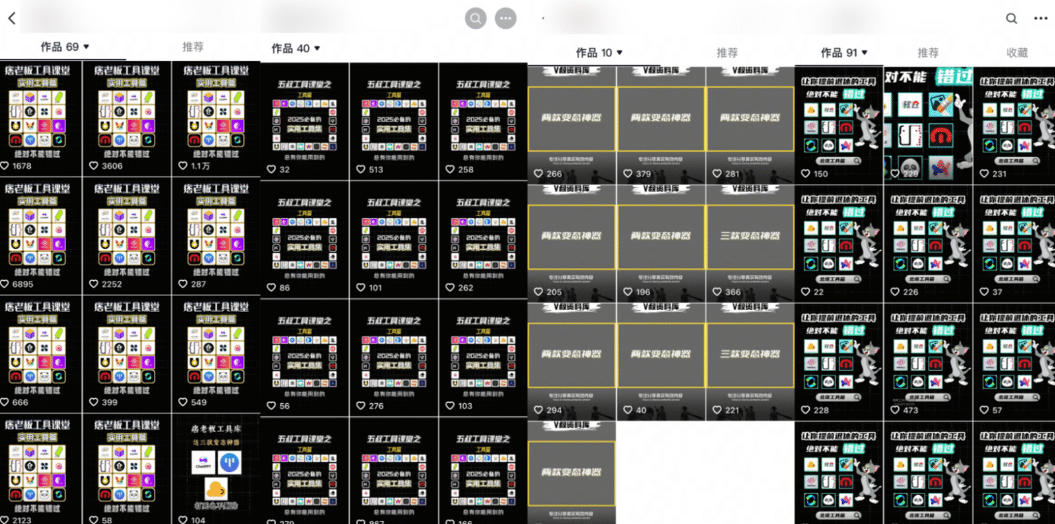 虚拟资料之软件资源,日引千粉精准流量,多重变现!-知鸿阁