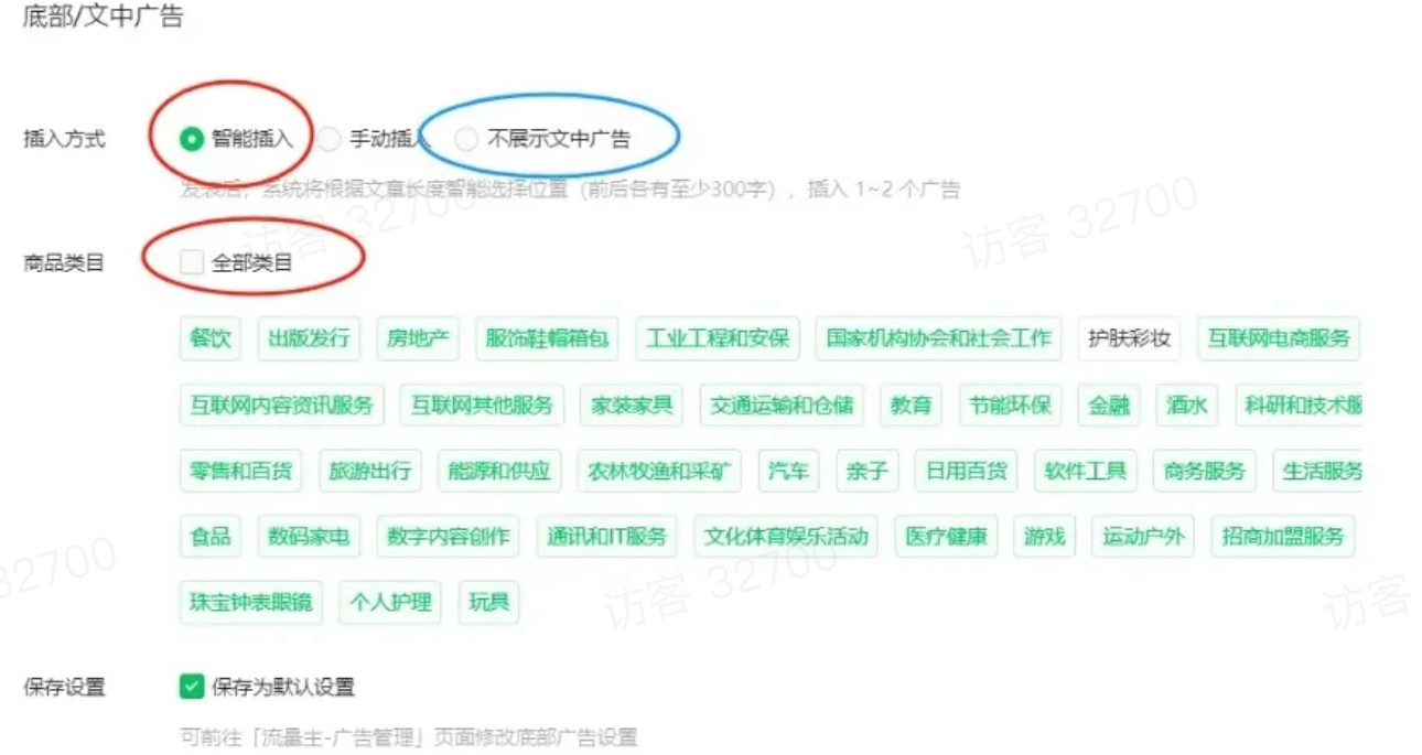 图片[25]-做公众号流量主从0到1运营全流程，新手必看！-知鸿阁
