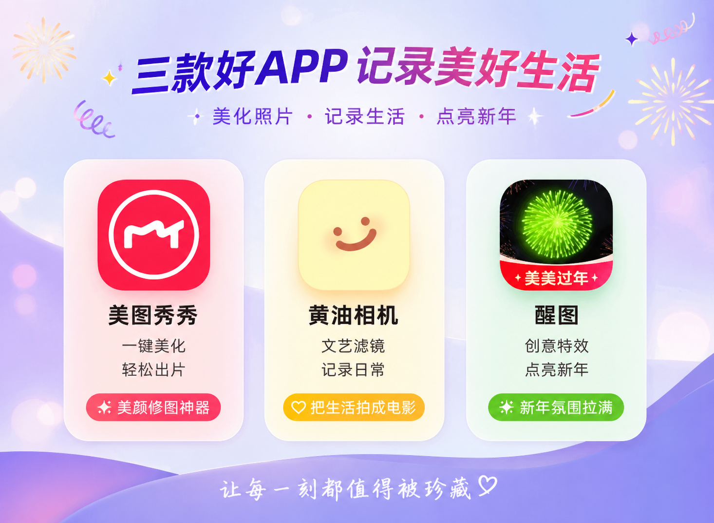 图片[8]-做公众号流量主实用工具合集，从选题到变现，一篇搞定（新手必备）-知鸿阁