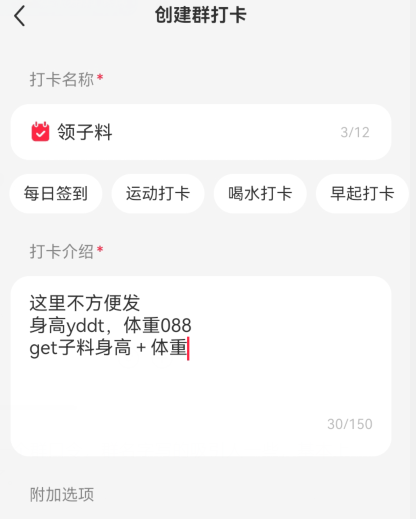 图片[5]-如何做私域流量，怎么从平台引流？-知鸿阁