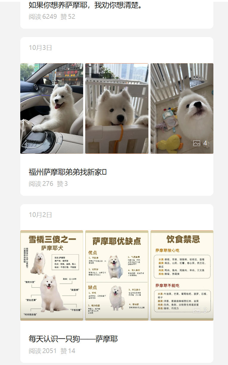 图片[5]-新手做公众号如何快速起号？分享3种有效方法-知鸿阁