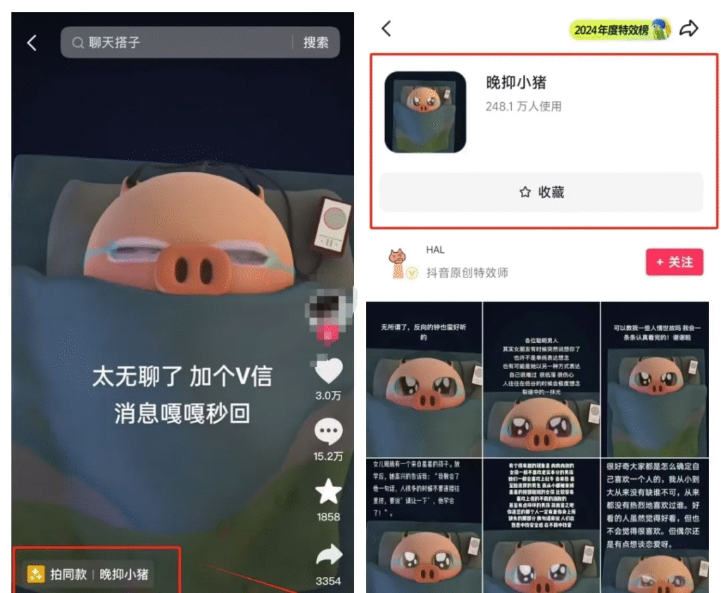 图片[5]-同城搭子怎么做？年轻人社交刚需，靠这套玩法单点爆破实现日入上千-知鸿阁