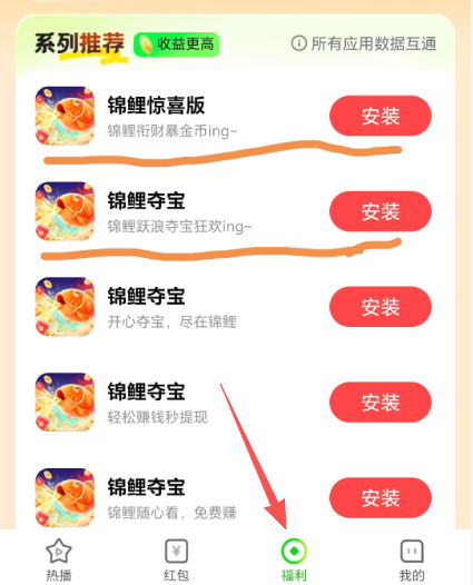 图片[3]-单设备多平台仅看广挣收益 每天可达100+ 多设备操作可达300+以上（3分钟学会）-知鸿阁