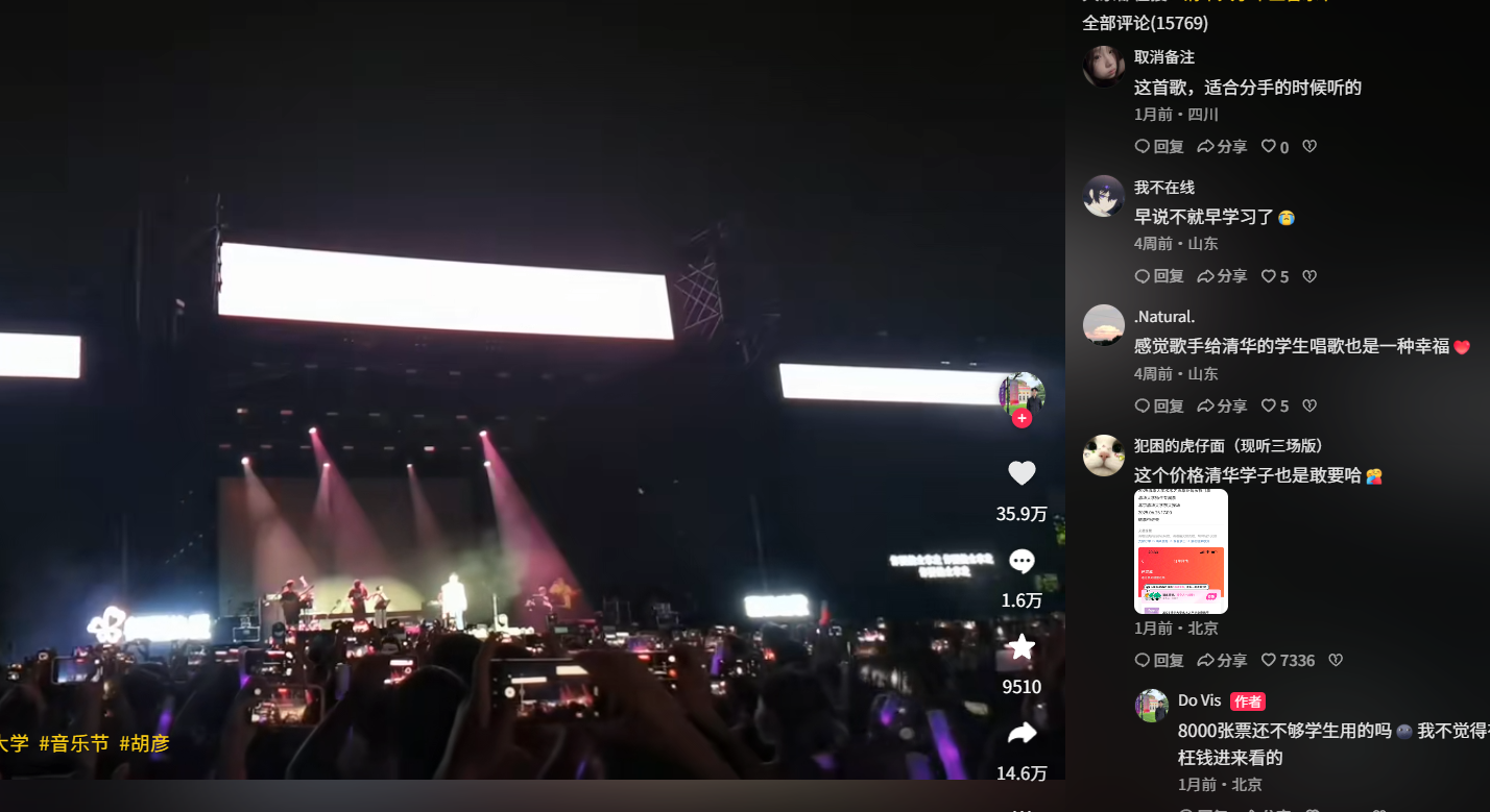 图片[11]-高校表白墙-隐藏在你身边的流量金矿，学长已月入3w+！-知鸿阁