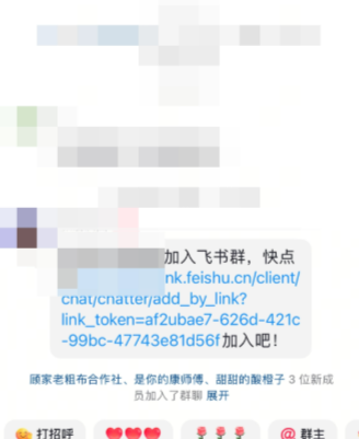 图片[19]-如何做私域流量，怎么从平台引流？-知鸿阁