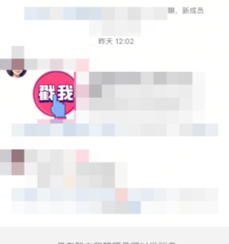 图片[22]-如何做私域流量，怎么从平台引流？-知鸿阁