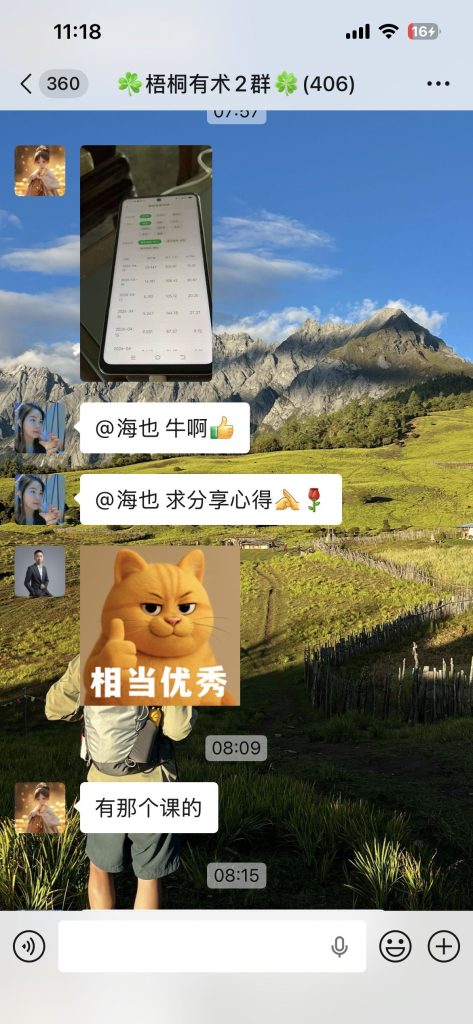 图片[4]-海也同学10分钟发公众号短文，昨天308，今天又搞了803-知鸿阁