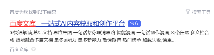 图片[3]-每天2小时，靠复制粘贴做百度文库，轻松打造管道收益-知鸿阁