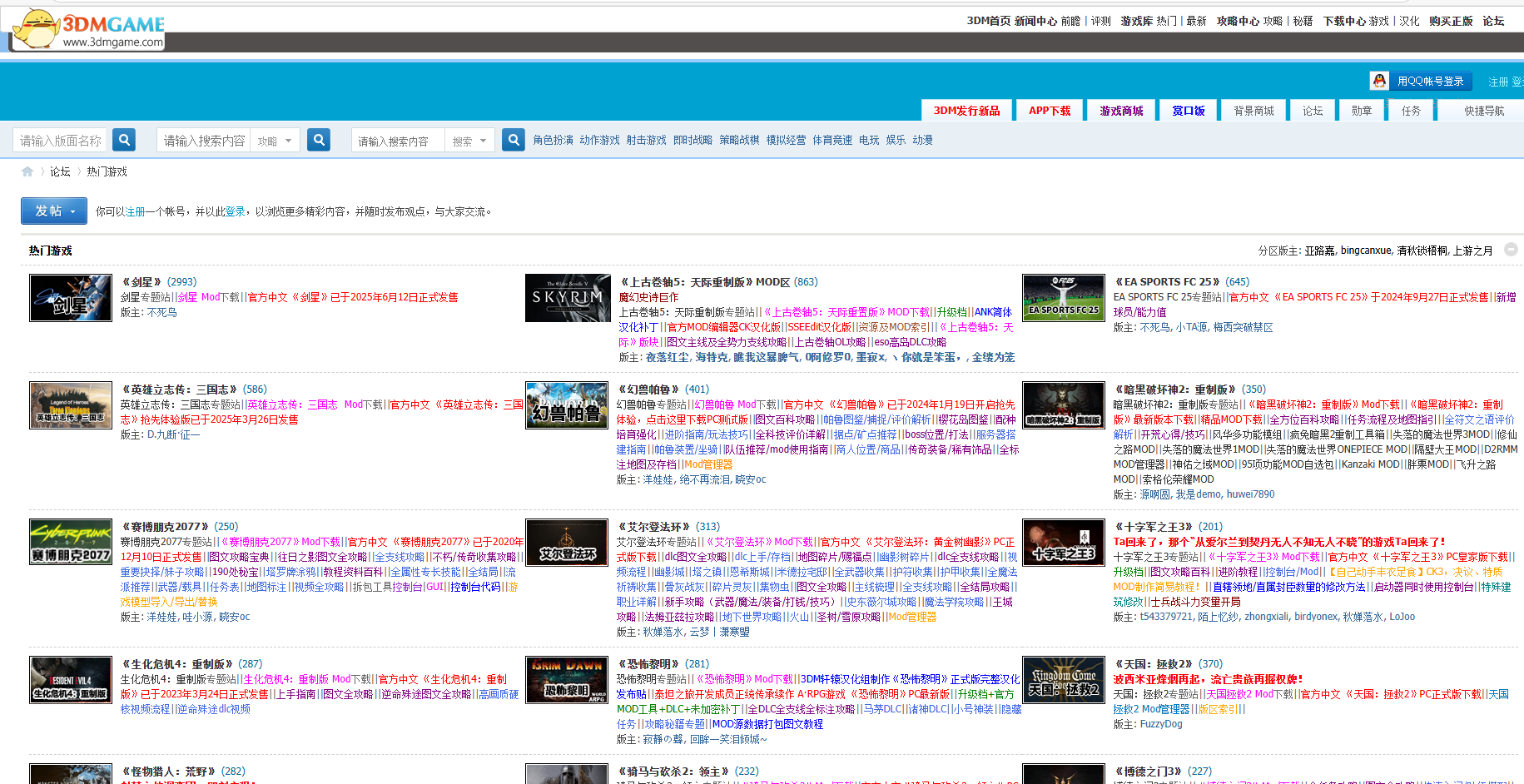 图片[16]-网盘拉新怎么做，一篇文章教会你，新手小白也能快速学会！-知鸿阁