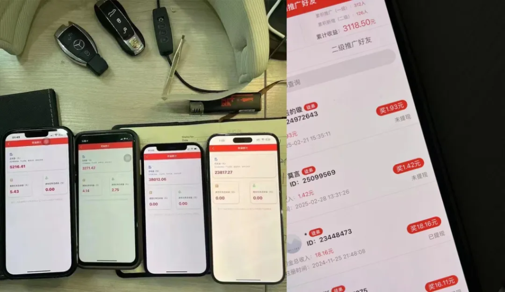 流量掘金，日进粉100+，当天上粉当天见钱，后期能做到每月躺z5000+-知鸿阁