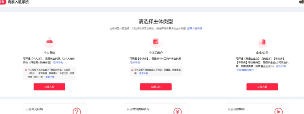 图片[4]-小红书卖《班主任班级管理表格》，0成本，一年变现13w！-知鸿阁