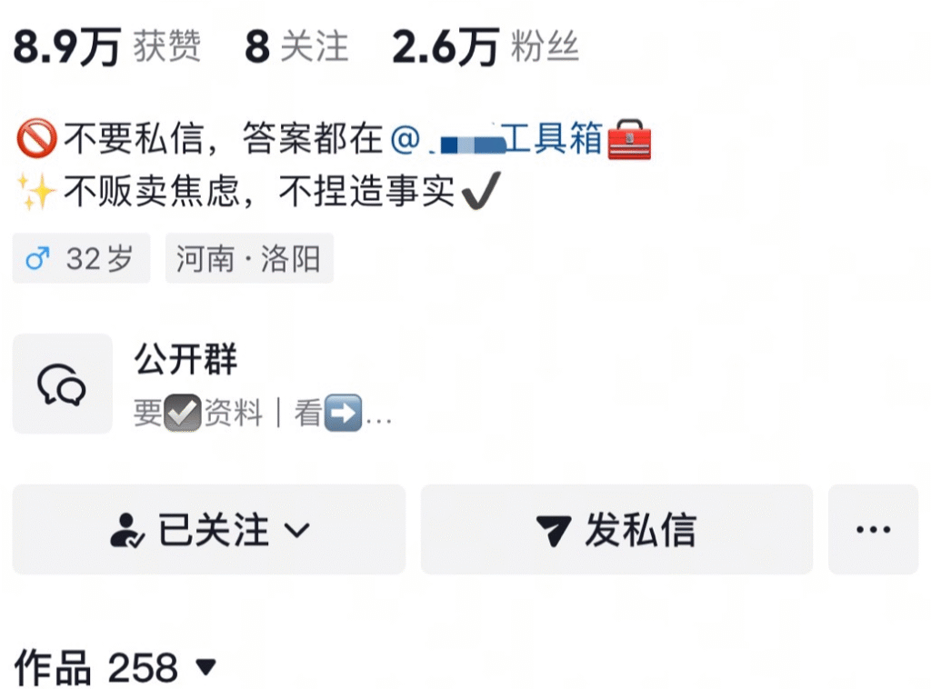 图片[19]-虚拟资料之软件资源，日引千粉精准流量，多重变现！-知鸿阁