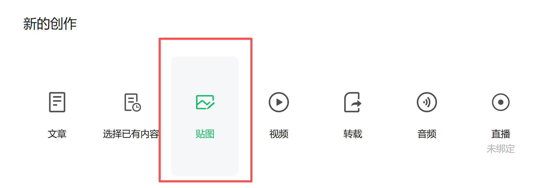 图片[2]-新手做公众号如何快速起号？分享3种有效方法-知鸿阁