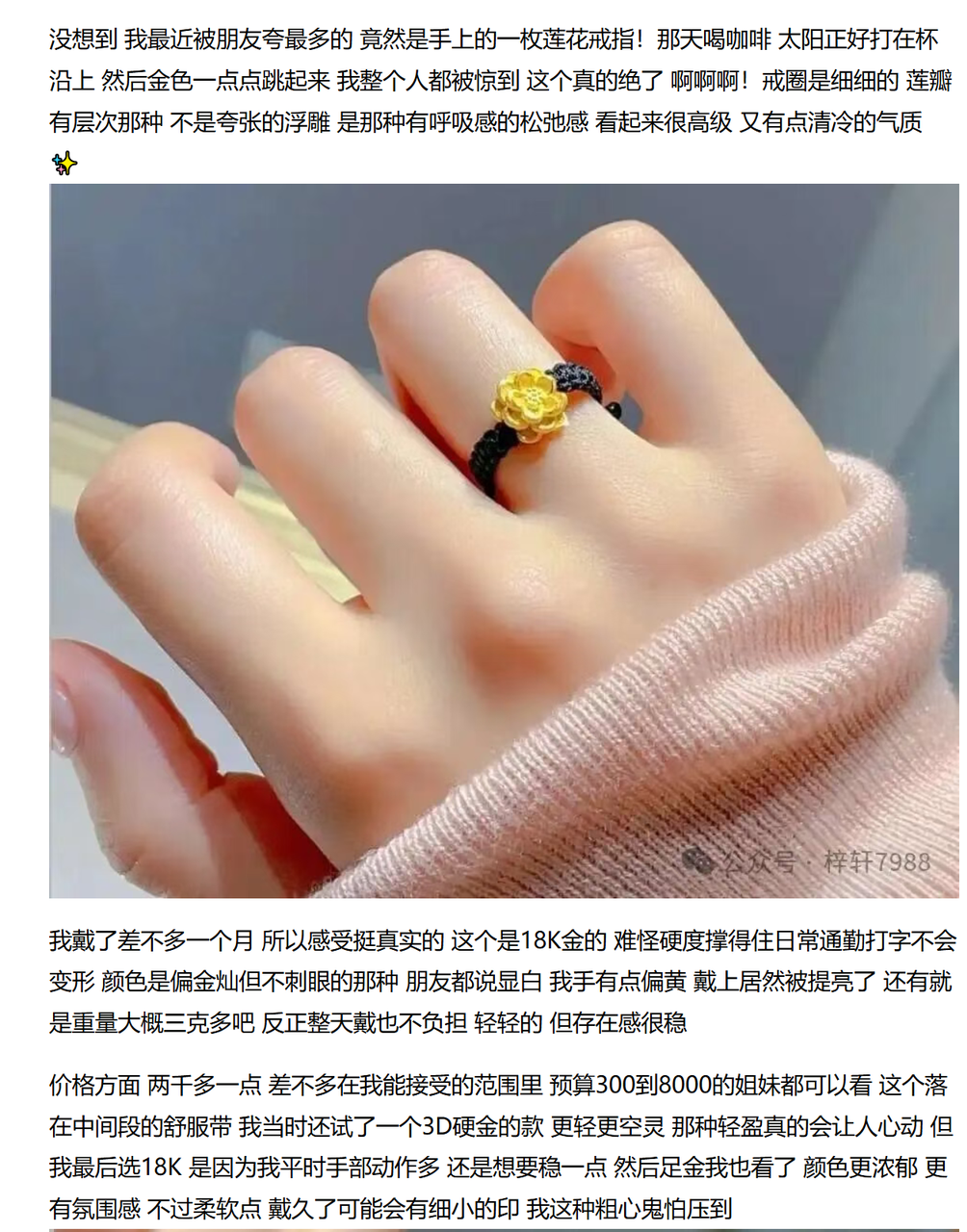 图片[19]-新手做公众号如何快速起号？分享3种有效方法-知鸿阁