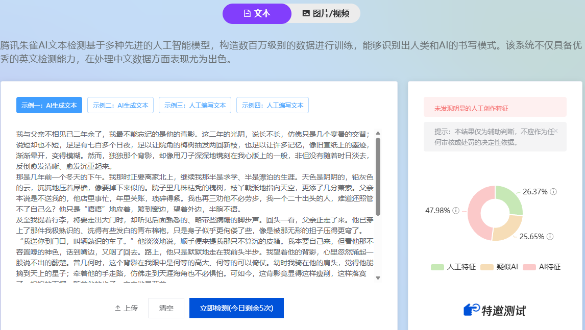 图片[16]-做公众号流量主实用工具合集，从选题到变现，一篇搞定（新手必备）-知鸿阁