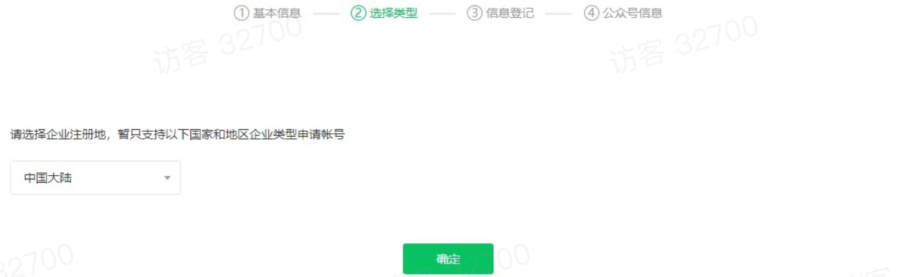 图片[11]-做公众号流量主从0到1运营全流程，新手必看！-知鸿阁