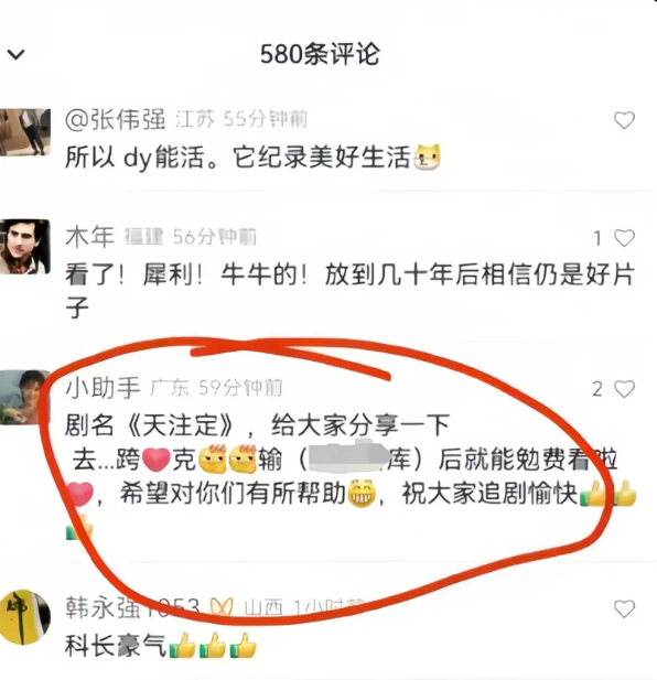 图片[35]-网盘拉新怎么做，一篇文章教会你，新手小白也能快速学会！-知鸿阁