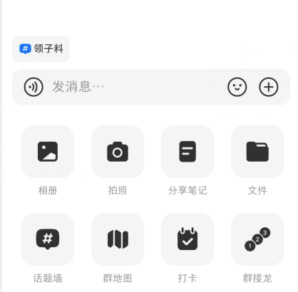 图片[7]-如何做私域流量，怎么从平台引流？-知鸿阁