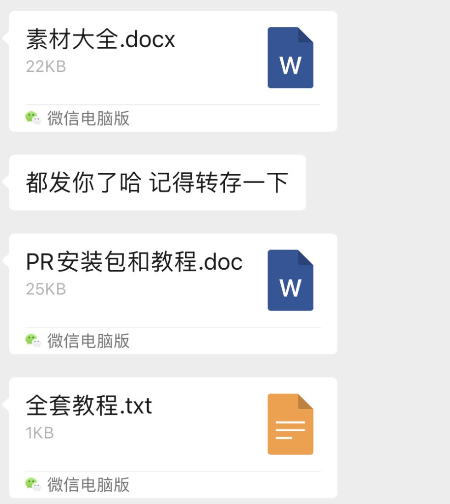 图片[21]-抖音引流送剪辑教程，高需求附带管道收益！-知鸿阁
