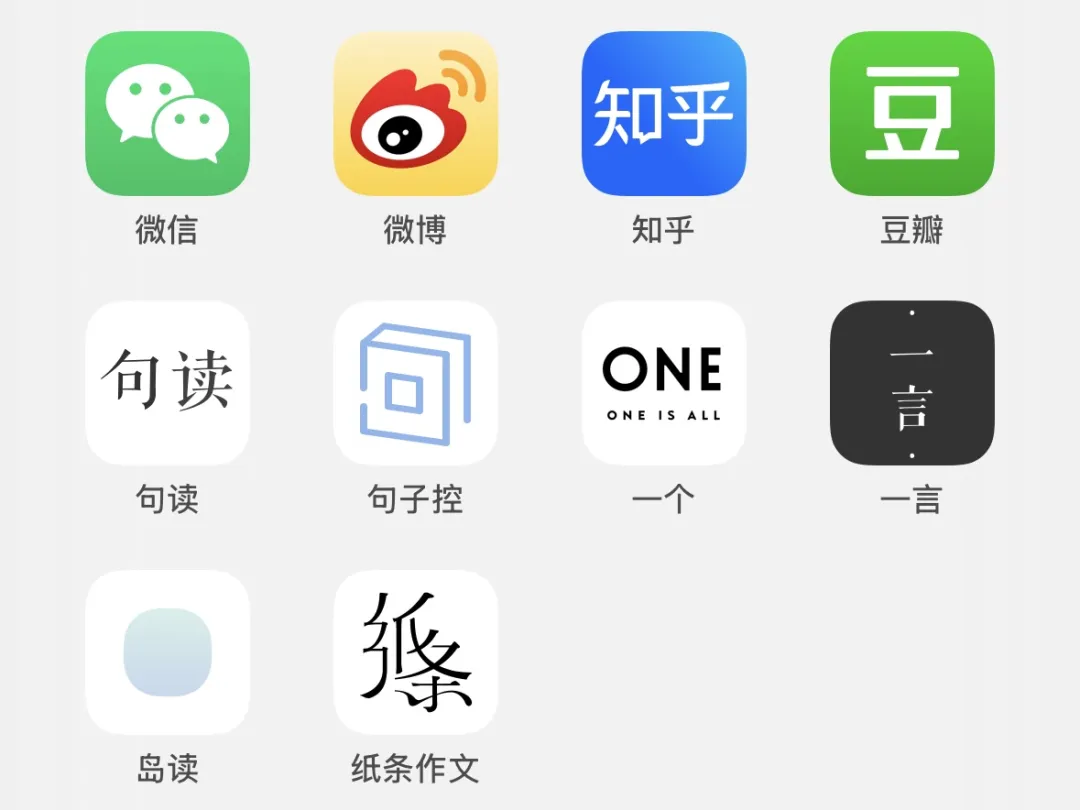 图片[7]-做公众号流量主实用工具合集，从选题到变现，一篇搞定（新手必备）-知鸿阁