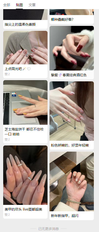 图片[14]-公众号流量主人生感悟赛道，起号快+高流量，单日阅读10w+，流量主收益翻倍！-知鸿阁