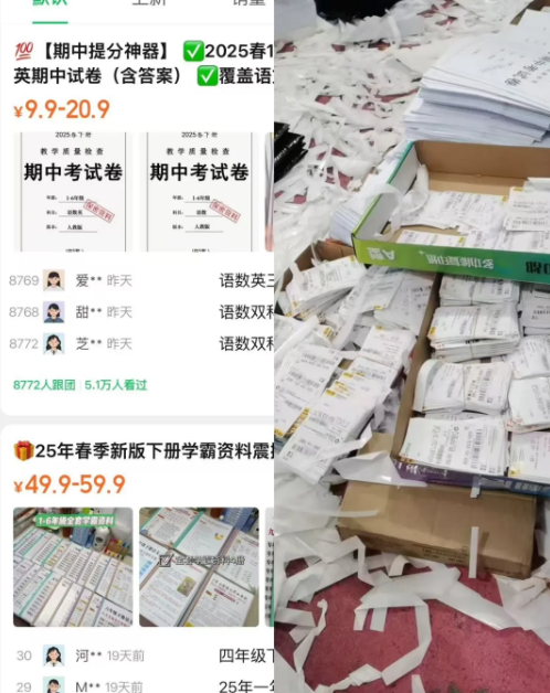 图片[24]-小红书引流卖教辅资料，上手简单易操作，小白宝妈都可以做-知鸿阁