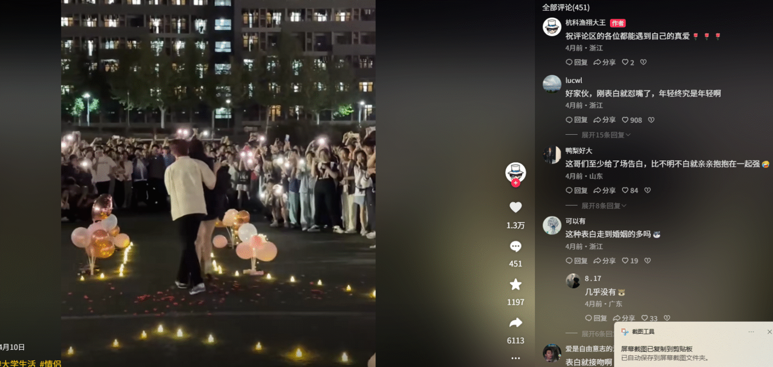 图片[12]-高校表白墙-隐藏在你身边的流量金矿，学长已月入3w+！-知鸿阁