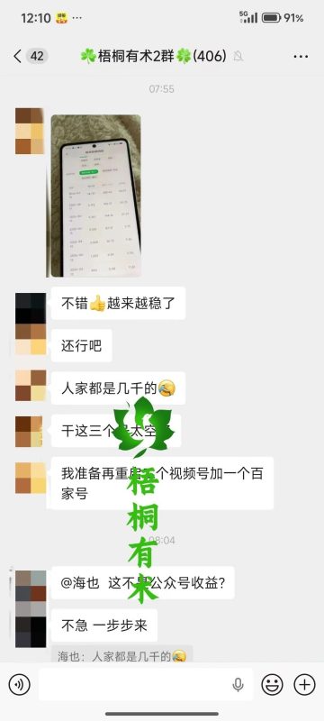 海也同学10分钟发公众号短文，昨天308，今天又搞了803-知鸿阁