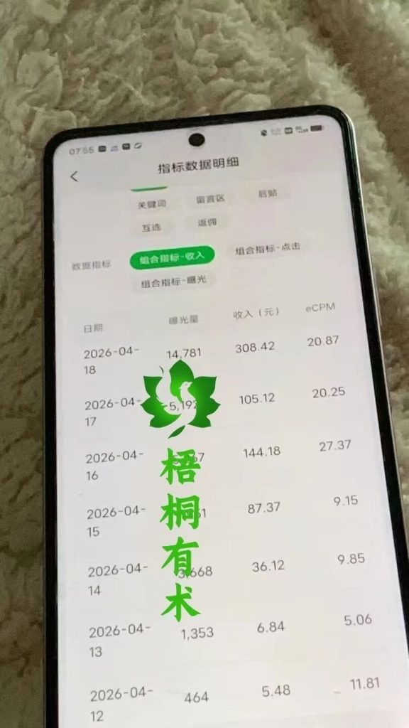 图片[3]-海也同学10分钟发公众号短文，昨天308，今天又搞了803-知鸿阁