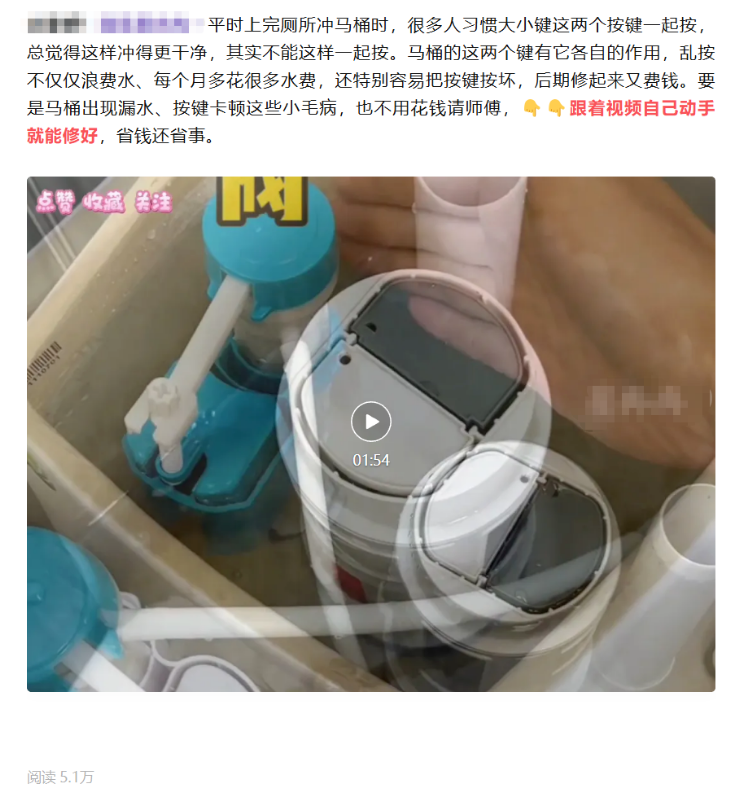图片[10]-公众号流量主005期：生活小妙招赛道，受众广流量大，篇篇爆款，在家挣点小钱真不难（附操作流程）-知鸿阁